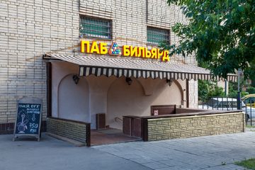 Вид снаружи, фото 1