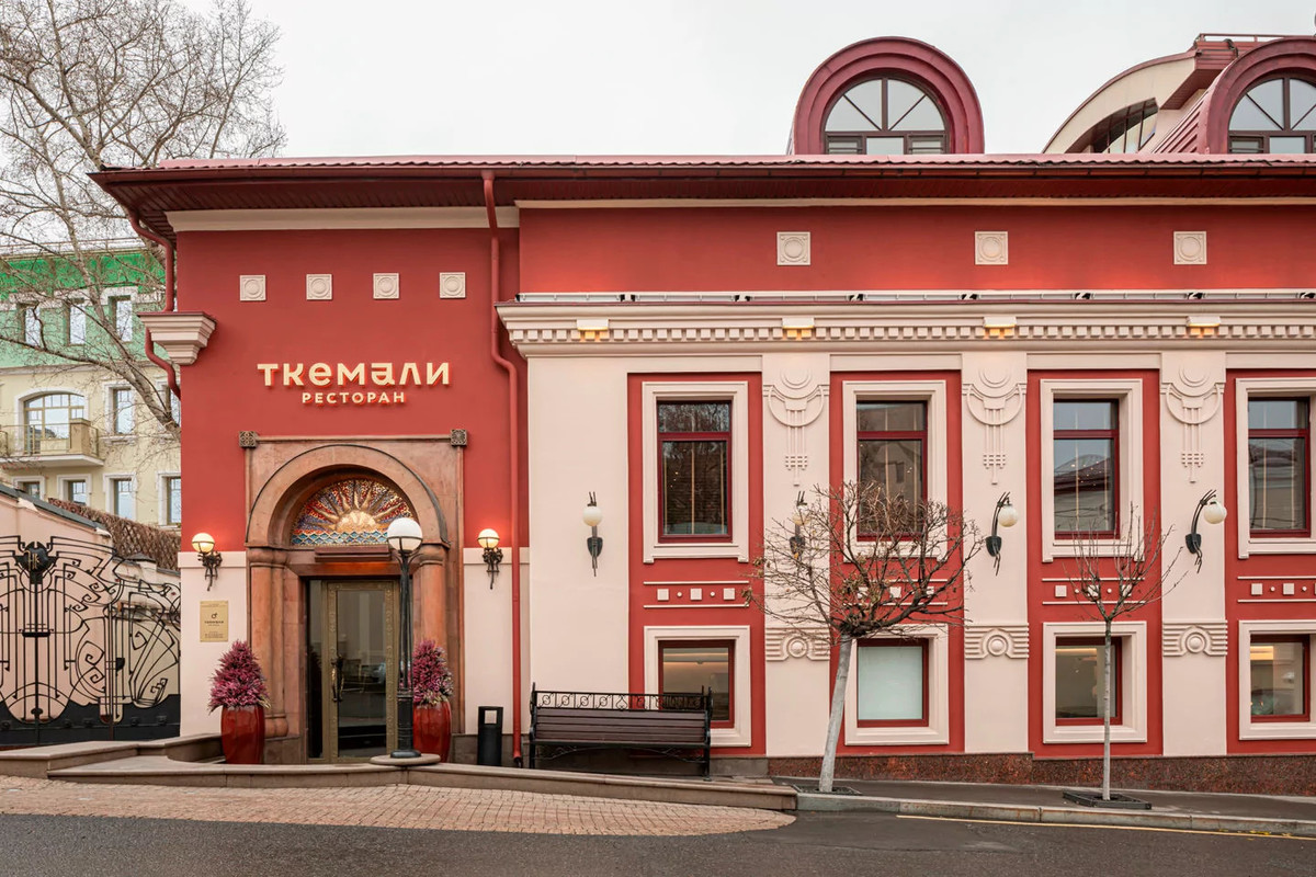 Ресторан Ткемали в Малом Ивановском