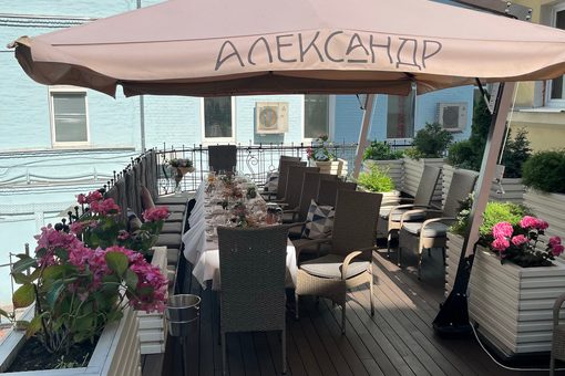 Кафе Александр. Летняя терраса