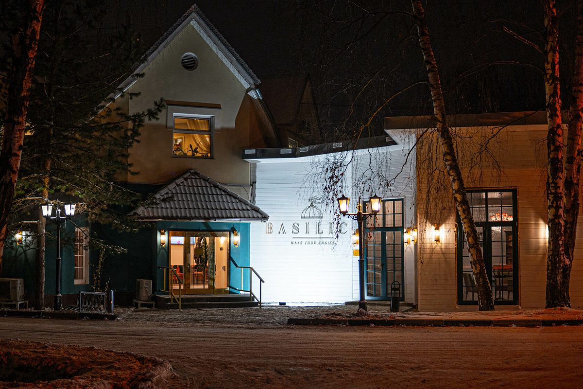 Ресторан Базилика / Basilica