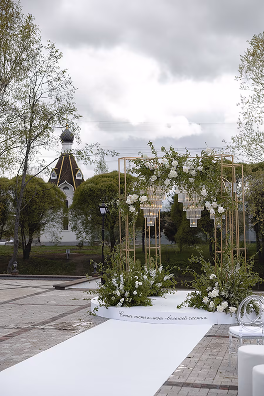 Загородная площадка Гоэлро ⨯ Банкет Сад Выездная регистрация