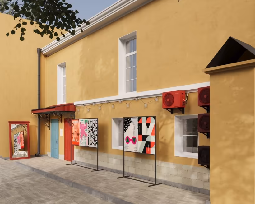Рестокластер Орбита День и Ночь